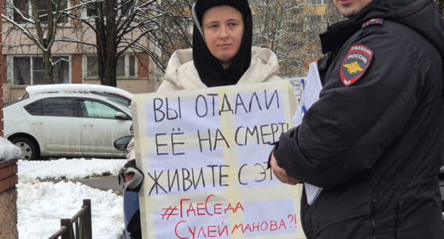 Лена Патяева в одиночном пикете. 25 ноября 2025 г. Фото: https://t.me/endoflaw/1762 Лена Патяева в одиночном пикете. 25 ноября 2025 г. Фото: https://t.me/endoflaw/1762