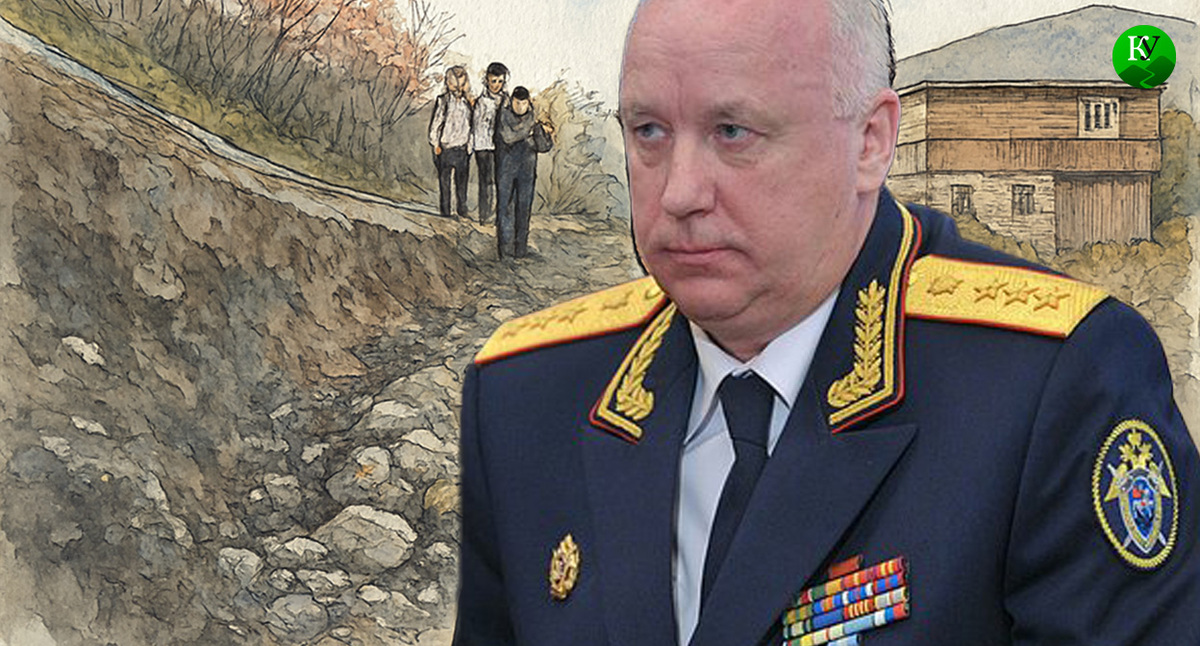 Бастрыкин и разбитая дорога в дагестанском селе. Коллаж Кавказского узла. Фото: wikipedia.org Бастрыкин и разбитая дорога в дагестанском селе. Коллаж Кавказского узла. Фото: wikipedia.org