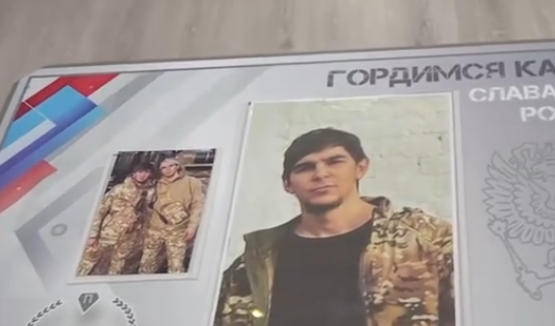 Парта в память о Сулиме Селимсултанове. Стоп-кадр видео ЧГТРК "Грозный" от 10.11.25. Парта в память о Сулиме Селимсултанове. Стоп-кадр видео ЧГТРК "Грозный" от 10.11.25.