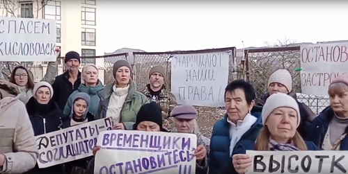 Жители Кисловодска пожаловались на строительство гостиницы в центре курорта. ВКонтакте/https://vk.com/kolonnada