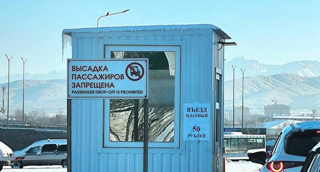 Шлагбаум перед автовокзалом в Нальчике. 21 января 2026 г. Фото: https://t.me/prockbr/1240 Шлагбаум перед автовокзалом в Нальчике. 21 января 2026 г. Фото: https://t.me/prockbr/1240