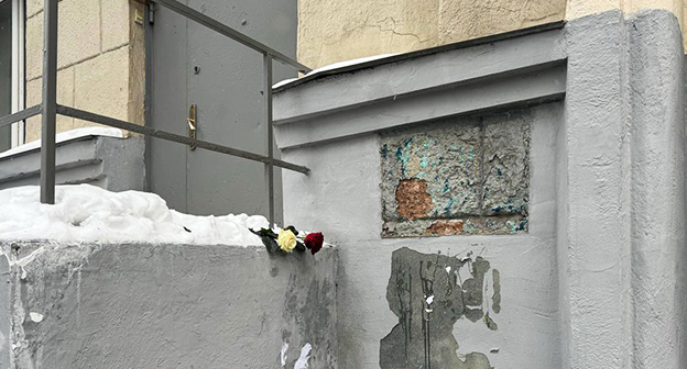 Мемориальная табличка уничтожена на доме Политковской. 22 января 2026 г. Фото: https://t.me/ostorozhno_novosti/45264