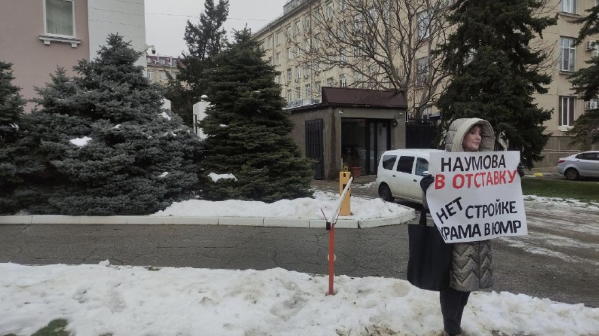 Одиночный пикет за отставку Евгения Наумова. Фото: скриншот публикации Краснодар ЮМР / Telegram Одиночный пикет за отставку Евгения Наумова. Фото: скриншот публикации Краснодар ЮМР / Telegram