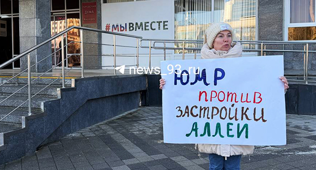 Пикет против застройки аллеи в ЮМР. Краснодар, 29 января 2026 г. Фото: https://t.me/news_93_ru/29030 Пикет против застройки аллеи в ЮМР. Краснодар, 29 января 2026 г. Фото: https://t.me/news_93_ru/29030