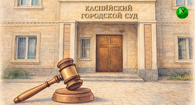 Каспийский городской суд. Иллюстрация создана "Кавказским узлом" при помощи ИИ в программе Copilot Каспийский городской суд. Иллюстрация создана "Кавказским узлом" при помощи ИИ в программе Copilot