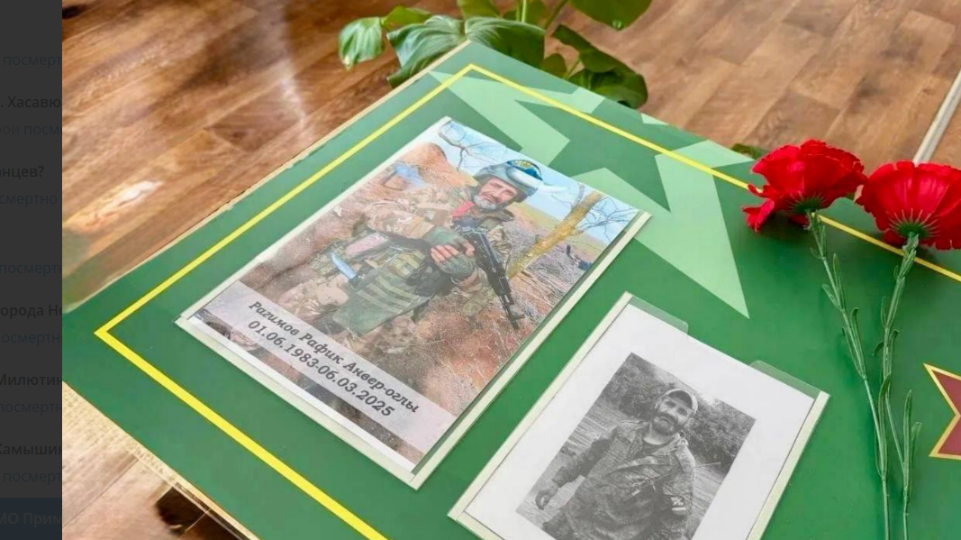 Именная парта в память Рафика Рагимова. Скриншот фото из Telegram-канала администрации Приморско-Ахтарского района от 13.02.26, https://t.me/ahtari_rayon/25272?single Именная парта в память Рафика Рагимова. Скриншот фото из Telegram-канала администрации Приморско-Ахтарского района от 13.02.26, https://t.me/ahtari_rayon/25272?single