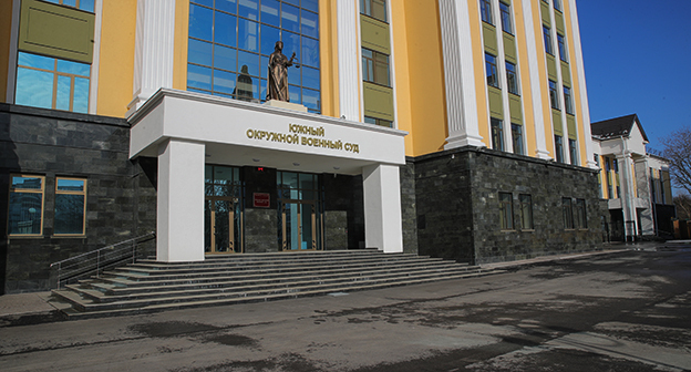 Южный окружной военный суд. Фото: www.donland.ru Южный окружной военный суд. Фото: www.donland.ru