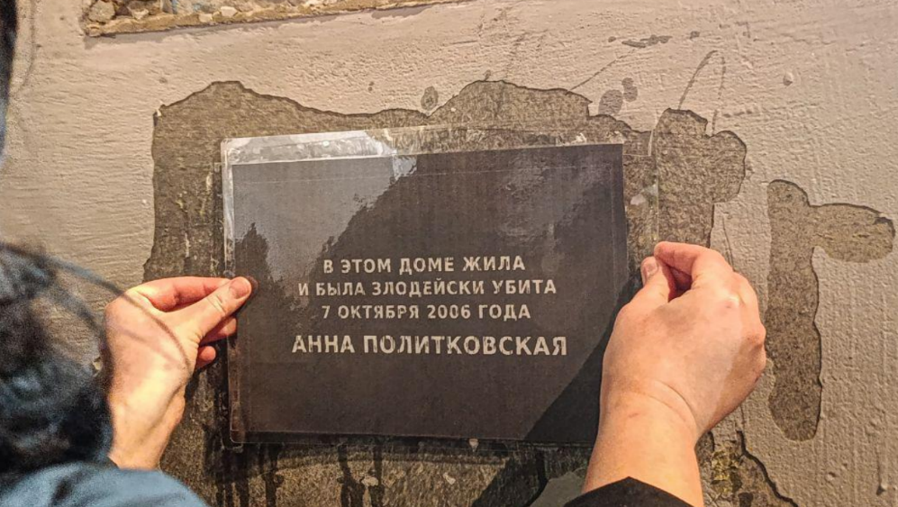 20-я временная табличка. Скриншот SOTAvision (признано иноагентом) от 21.02.26, https://t.me/sotavisionmedia/56298. 20-я временная табличка. Скриншот SOTAvision (признано иноагентом) от 21.02.26, https://t.me/sotavisionmedia/56298.