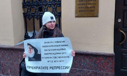 Пикет Юлии Мельниченко. 24 февраля 2026  г. Фото: https://t.me/ovdinfolive/40121 включено в реестр инагентов