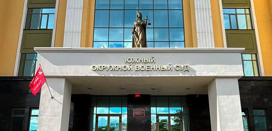 Военный суд в Ростове-на-Дону. Фото: https://www.1rnd.ru/news/obshchestvo/v-rostove-osudili-boevika-terroristicheskogo-batalona-vsu/ Военный суд в Ростове-на-Дону. Фото: https://www.1rnd.ru/news/obshchestvo/v-rostove-osudili-boevika-terroristicheskogo-batalona-vsu/
