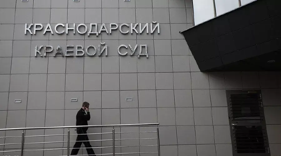 Краснодарский краевой суд. Фото: Влад Александров. "ЮГА.ру" Краснодарский краевой суд. Фото: Влад Александров. "ЮГА.ру"