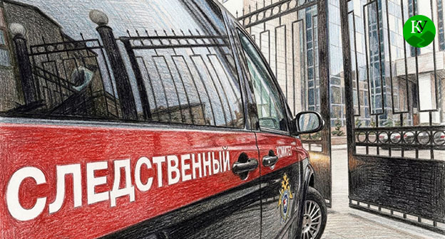 Следственный комитет. Иллюстрация создана "Кавказским узлом" при помощи ИИ в программе Copilot Следственный комитет. Иллюстрация создана "Кавказским узлом" при помощи ИИ в программе Copilot