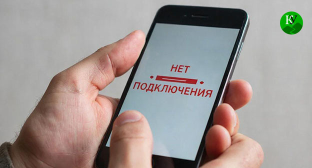 Мобильный телефон. Иллюстрация создана "Кавказским узлом" при помощи ИИ в программе Copilot Мобильный телефон. Иллюстрация создана "Кавказским узлом" при помощи ИИ в программе Copilot