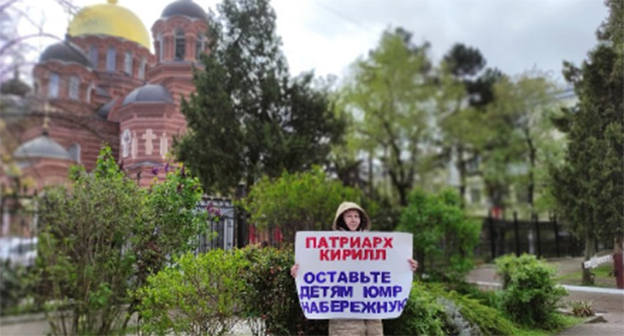 Пикет с призывом к патриарху Московскому и всея Руси Кириллу. 10 апреля 2026 г. Фото: https://t.me/KrasnodarUMR/24204 Пикет с призывом к патриарху Московскому и всея Руси Кириллу. 10 апреля 2026 г. Фото: https://t.me/KrasnodarUMR/24204