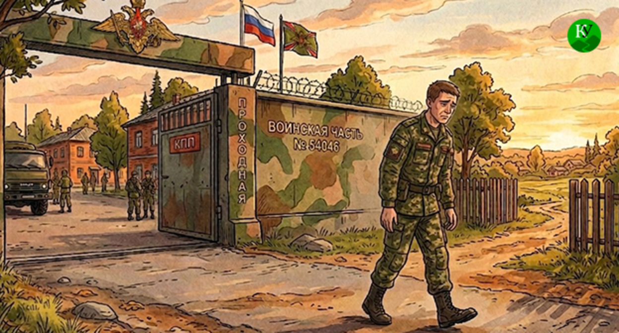 Военнослужащий покидает воинскую часть. Иллюстрация создана "Кавказским узлом" при помощи ИИ в программе Copilot