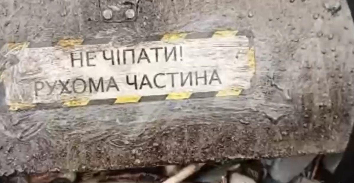 Испачканный мазутом обломок дрона. Кадр видео ASTRA* / Telegram Испачканный мазутом обломок дрона. Кадр видео ASTRA* / Telegram