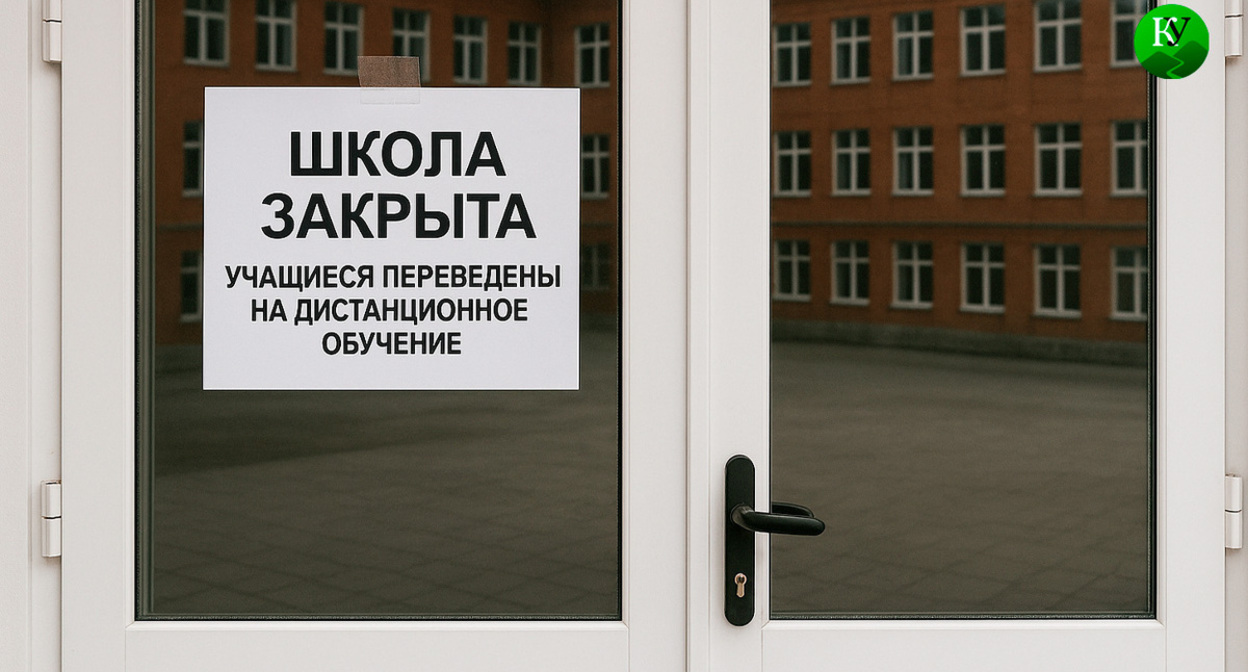 Объявление на дверях школы. Иллюстрация создана «Кавказским узлом» с помощью ИИ в программе Copilot