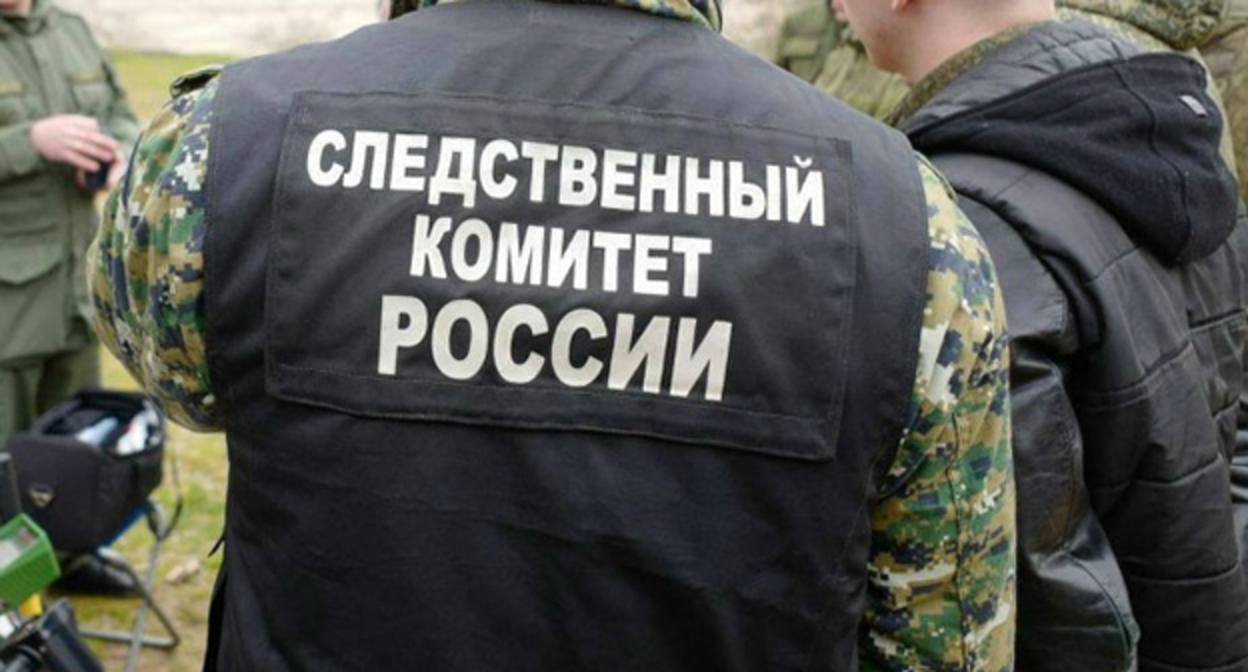 Сотрудник следственного комитета. Фото: СУ СКР по Краснодарскому краю 
