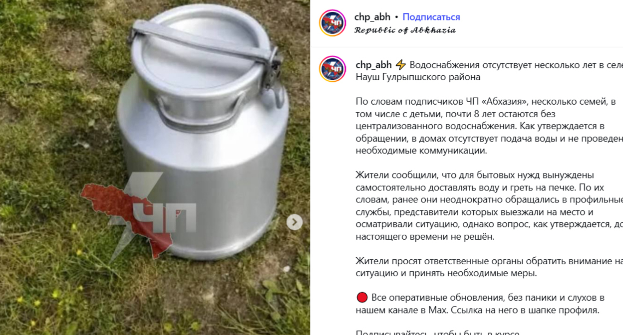 Скриншот публикации https://www.instagram.com/p/DZiJpBNEeMC/?img_index=1 (деятельность компании Meta (владеет Facebook, Instagram и WhatsApp) запрещена в России)