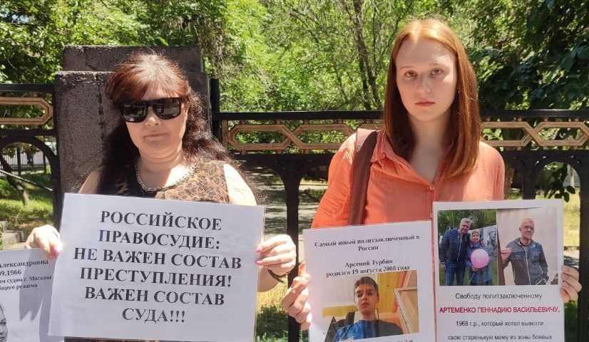 Активисты в Ереване на акции в поддержку политзаключенных. Скриншот публикации https://t.me/rusnews/87076 Активисты в Ереване на акции в поддержку политзаключенных. Скриншот публикации https://t.me/rusnews/87076