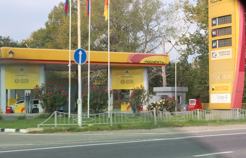 АЗС в Анапе. Скриншот фото с сервиса Яндекс.Карты, https://yandex.ru/maps/org/rosneft/1424333713/?ll=37.327415%2C44.909208&z=16 АЗС в Анапе. Скриншот фото с сервиса Яндекс.Карты, https://yandex.ru/maps/org/rosneft/1424333713/?ll=37.327415%2C44.909208&z=16