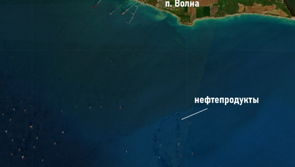 Разлив нефтепродуктов близ поселка Волна. Скриншот фото SkyEye от 28.05.26, https://t.me/greensatru/211 Разлив нефтепродуктов близ поселка Волна. Скриншот фото SkyEye от 28.05.26, https://t.me/greensatru/211