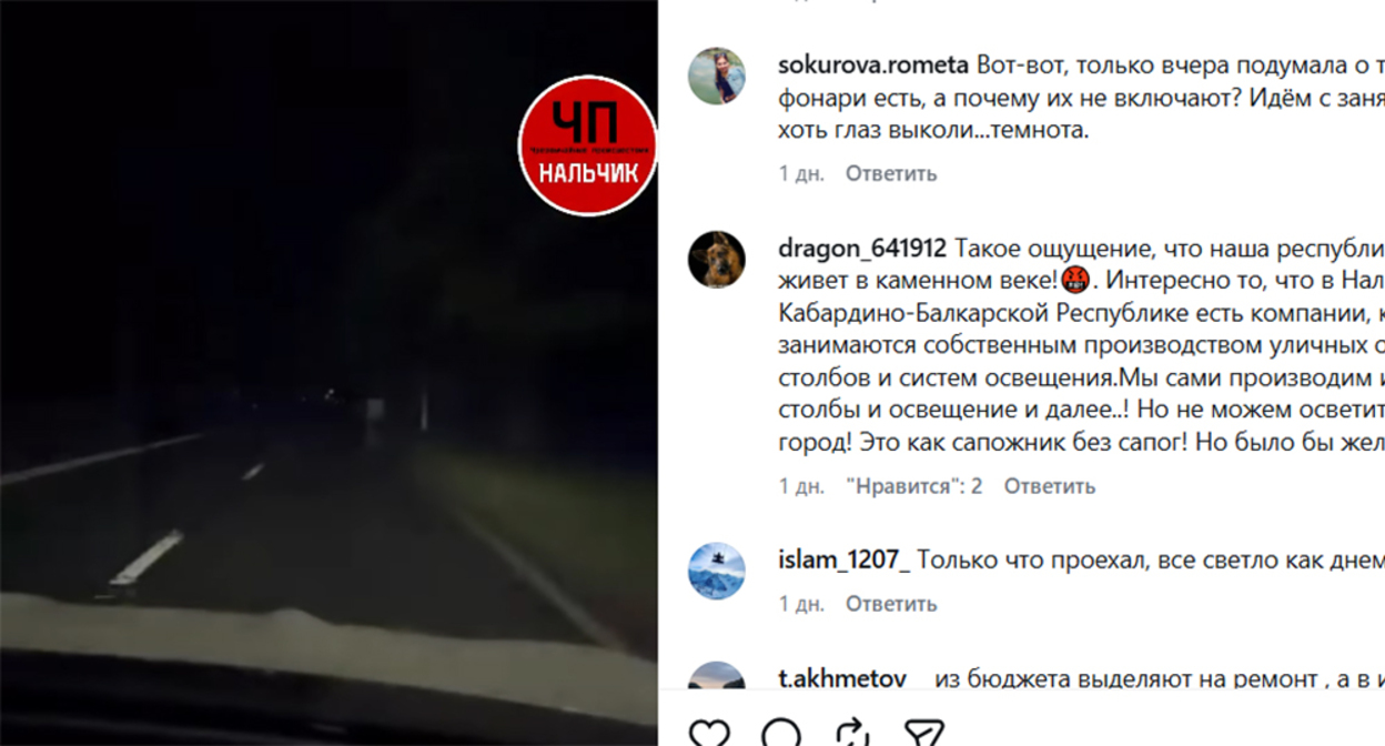 Скриншот публикации https://www.instagram.com/p/DeC3hSYRpaz (деятельность компании Meta (владеет Facebook, Instagram и WhatsApp) запрещена в России) Скриншот публикации https://www.instagram.com/p/DeC3hSYRpaz (деятельность компании Meta (владеет Facebook, Instagram и WhatsApp) запрещена в России)