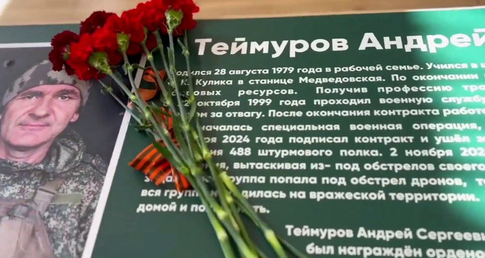 Именная парта Андрея Теймурова. Скриншот фото из Telegram-канала Андрея Палия от 08.10.26, https://t.me/avpaliy76/13397. Именная парта Андрея Теймурова. Скриншот фото из Telegram-канала Андрея Палия от 08.10.26, https://t.me/avpaliy76/13397.