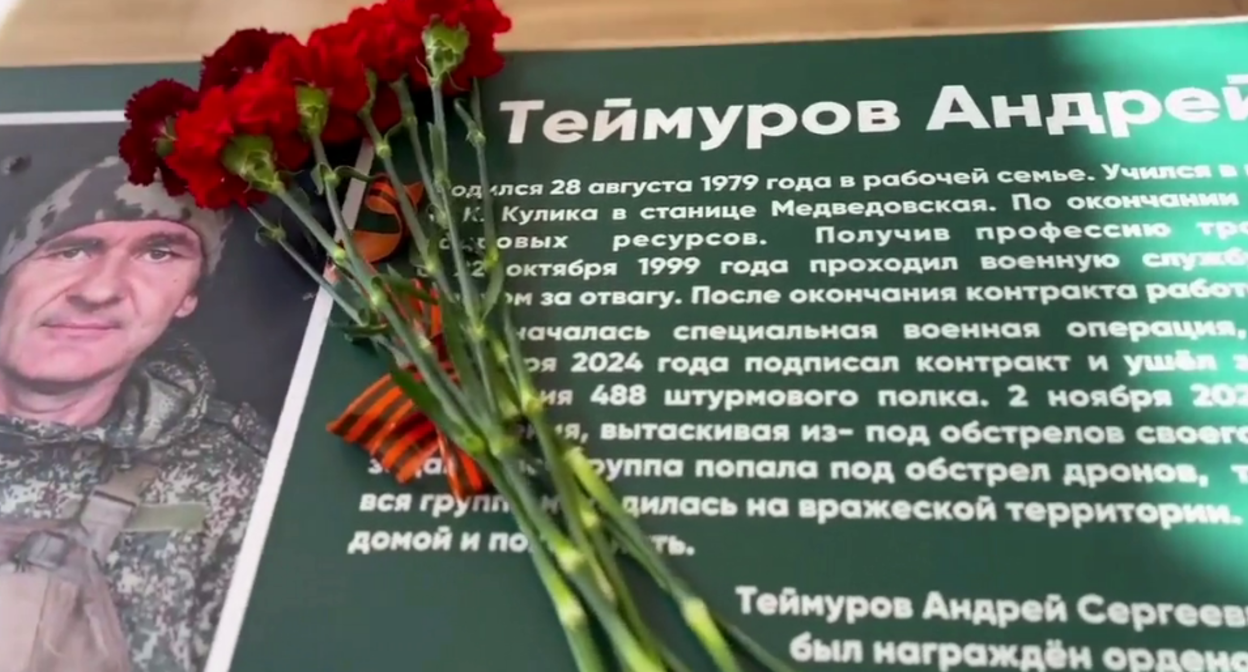 Именная парта Андрея Теймурова. Скриншот фото из Telegram-канала Андрея Палия от 08.10.26, https://t.me/avpaliy76/13397. Именная парта Андрея Теймурова. Скриншот фото из Telegram-канала Андрея Палия от 08.10.26, https://t.me/avpaliy76/13397.