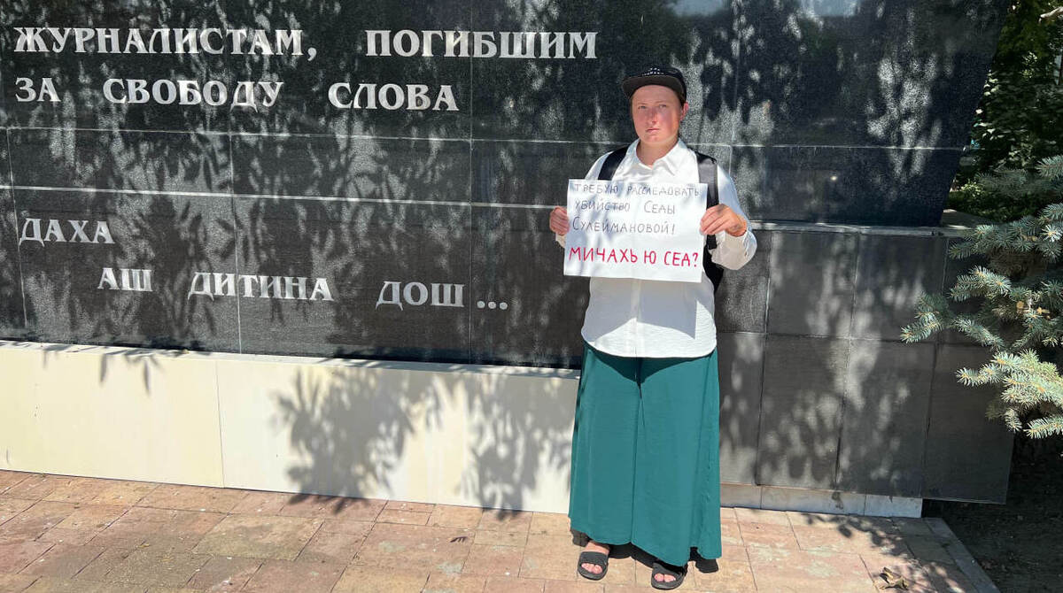 Одиночный пикет Лены Патяевой в Грозном, 23 августа 2026 года. Фото: "Слово защите" / Telegram