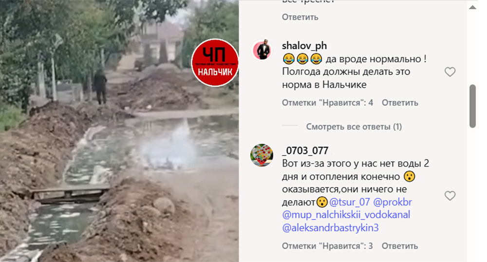 Улица Шевцова в Нальчике. Скриншот публикации https://www.instagram.com/p/De3g77ttSKk (деятельность компании Meta (владеет Facebook, Instagram и WhatsApp) запрещена в России) Улица Шевцова в Нальчике. Скриншот публикации https://www.instagram.com/p/De3g77ttSKk (деятельность компании Meta (владеет Facebook, Instagram и WhatsApp) запрещена в России)