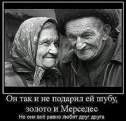 Они пронесли свою любовь через трудности, лишения и множество препятствий... Они пронесли свою любовь через трудности, лишения и множество препятствий...