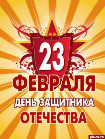 С Праздником! С Праздником!