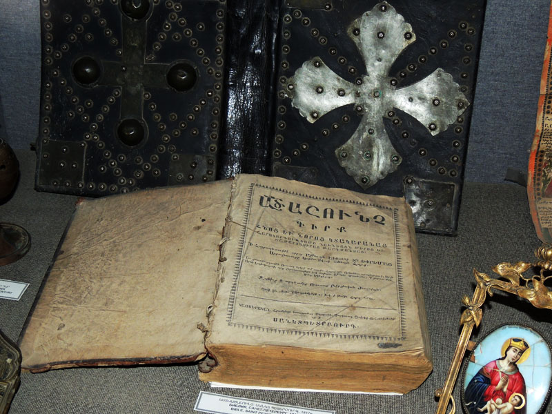 Библия. Напечатана в Санкт-Петербурге в 1817г Библия. Напечатана в Санкт-Петербурге в 1817г