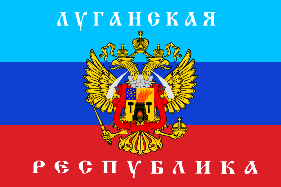 Флаг самопровозглашённой ПНР. Флаг самопровозглашённой ПНР.