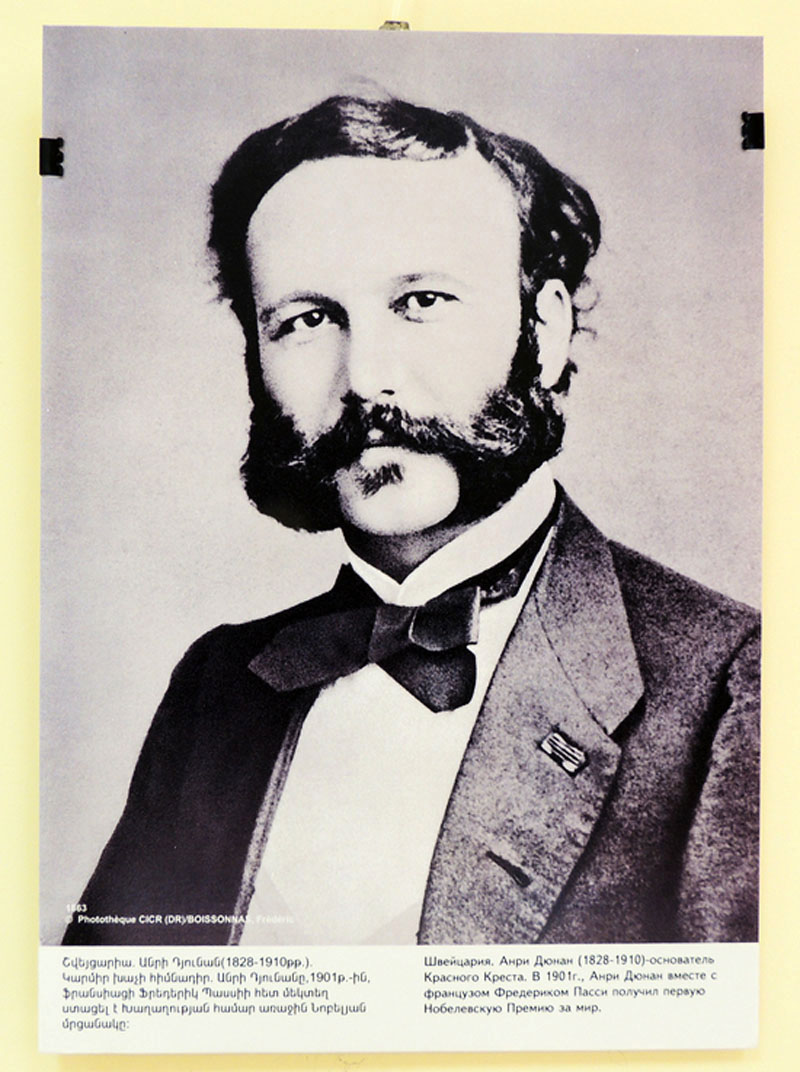 Анри Дюнан (1828 - 1910), основатель Красного Креста. Анри Дюнан (1828 - 1910), основатель Красного Креста.