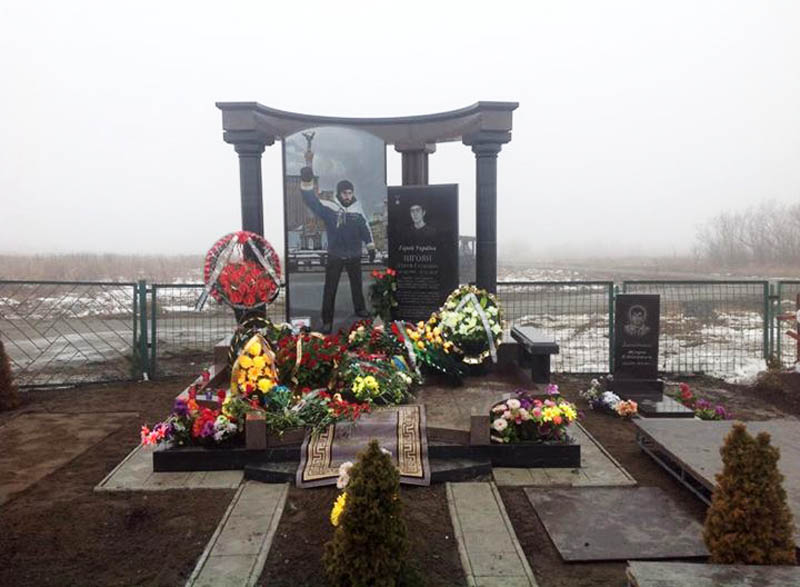 Памятник Сергею Нигояну. Памятник Сергею Нигояну.