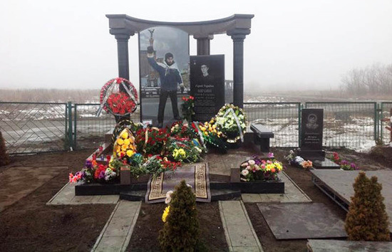 Памятник Сергею Нигояну. Памятник Сергею Нигояну.