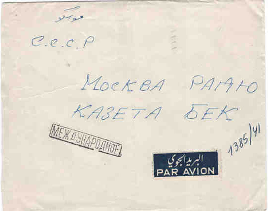 undefined