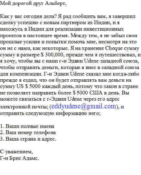 Вот, 10 минут назад получил на мейл. :-))) Вот, 10 минут назад получил на мейл. :-)))