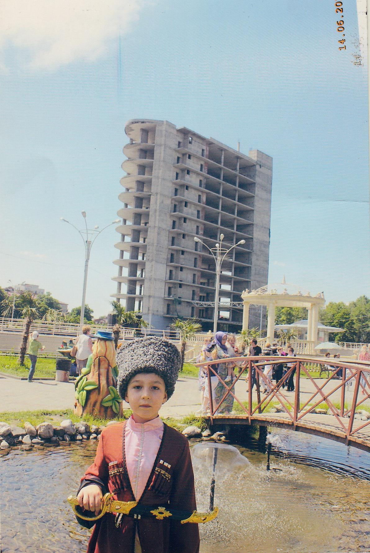 undefined
